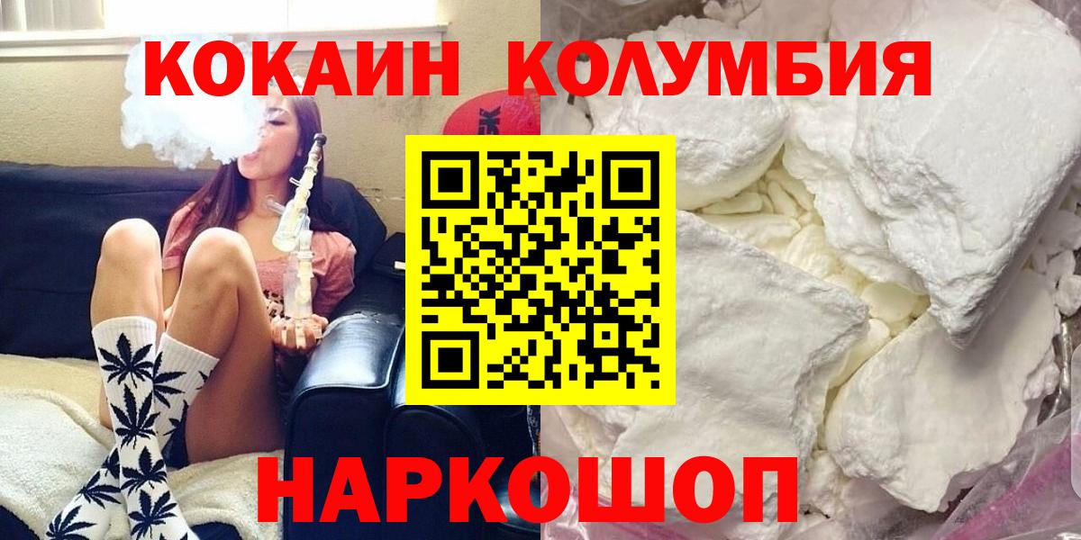 Cocaine Боливия Жуковский