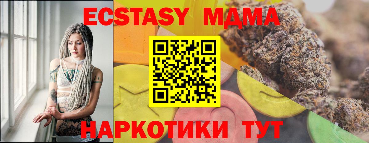 ЭКСТАЗИ louis Vuitton Жуковский