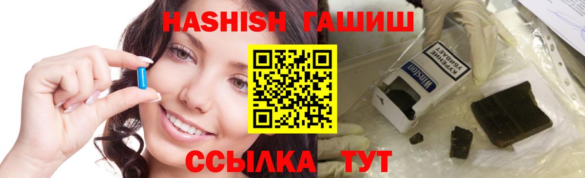 Гашиш убойный Жуковский