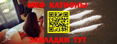 MESCALINE Шахты