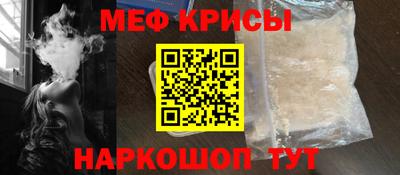 герыч Шебекино
