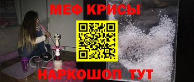 MESCALINE Шахты