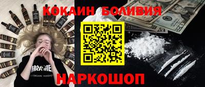 герыч Шебекино