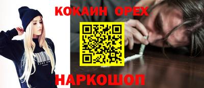 гидропоника Шелехов