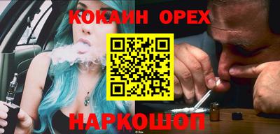 гидропоника Шелехов