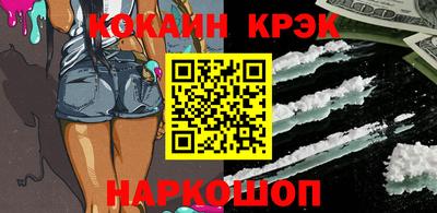 MESCALINE Шахты