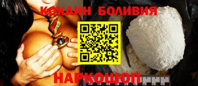 герыч Шебекино