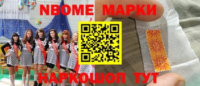 гидропоника Шелехов