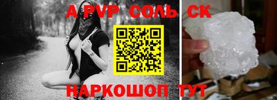 гидропоника Шелехов