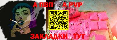 MESCALINE Шахты