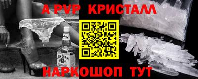 герыч Шебекино