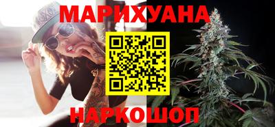 герыч Шебекино