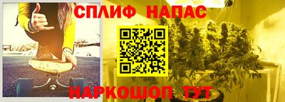 герыч Шебекино