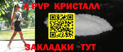 гидропоника Шелехов