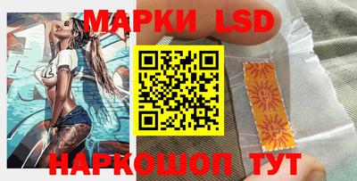 гидропоника Шелехов