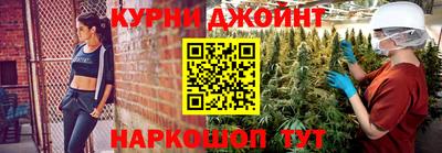 герыч Шебекино