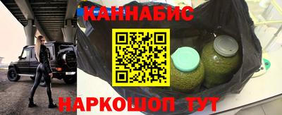 гидропоника Шелехов
