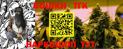 герыч Шебекино