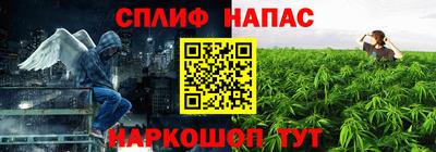 герыч Шебекино