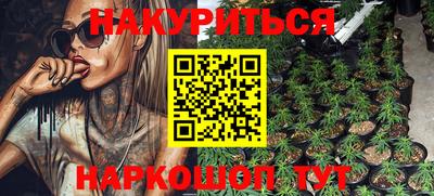 MESCALINE Шахты