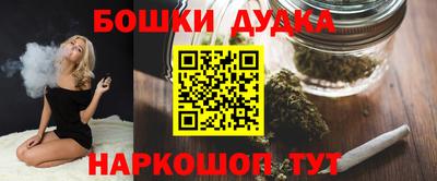 герыч Шебекино