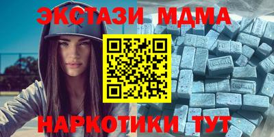 MESCALINE Шахты
