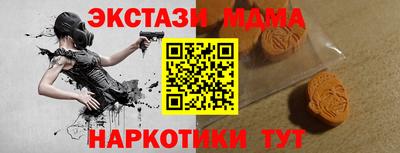 гидропоника Шелехов