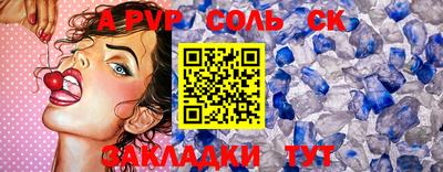 герыч Шебекино