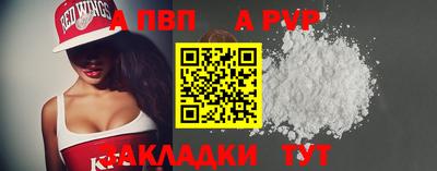 MESCALINE Шахты