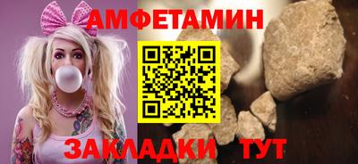 MESCALINE Шахты