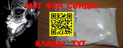 герыч Шебекино