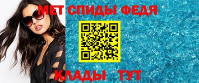 гидропоника Шелехов