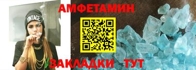 герыч Шебекино