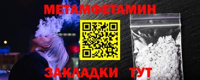 герыч Шебекино