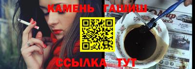 гидропоника Шелехов