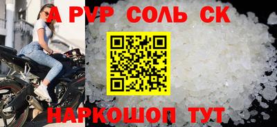 MESCALINE Шахты