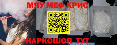 герыч Шебекино