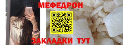 MESCALINE Шахты