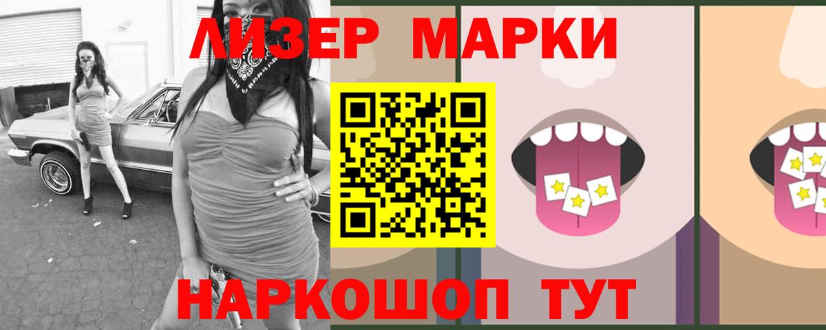 LSD-25 экстази  LSD-25 экстази кислота  OMG сайт  Вход с VPN  Жуковский  ЛСД экстази ecstasy 