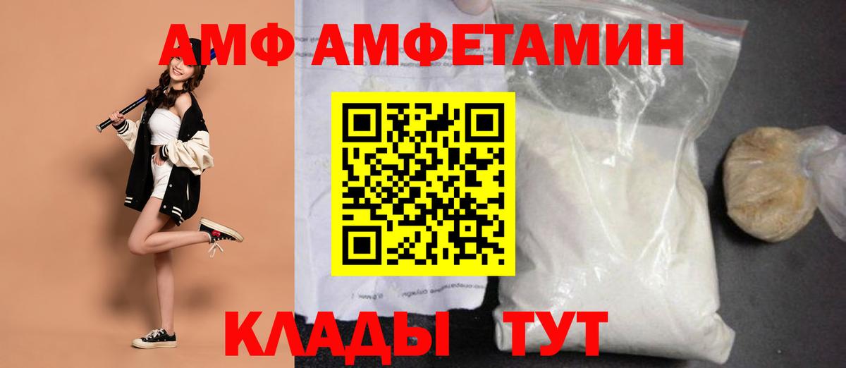 Жуковский  МЕТАМФЕТАМИН Декстрометамфетамин 99.9%  МЕТАМФЕТАМИН Декстрометамфетамин 99.9%  Вход с VPN 