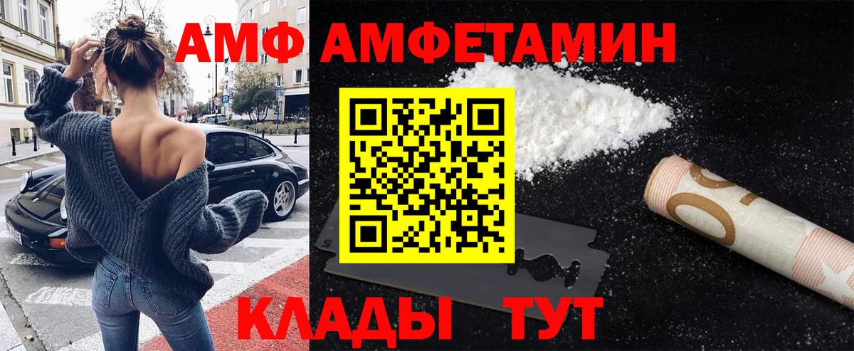 Первитин витя Жуковский