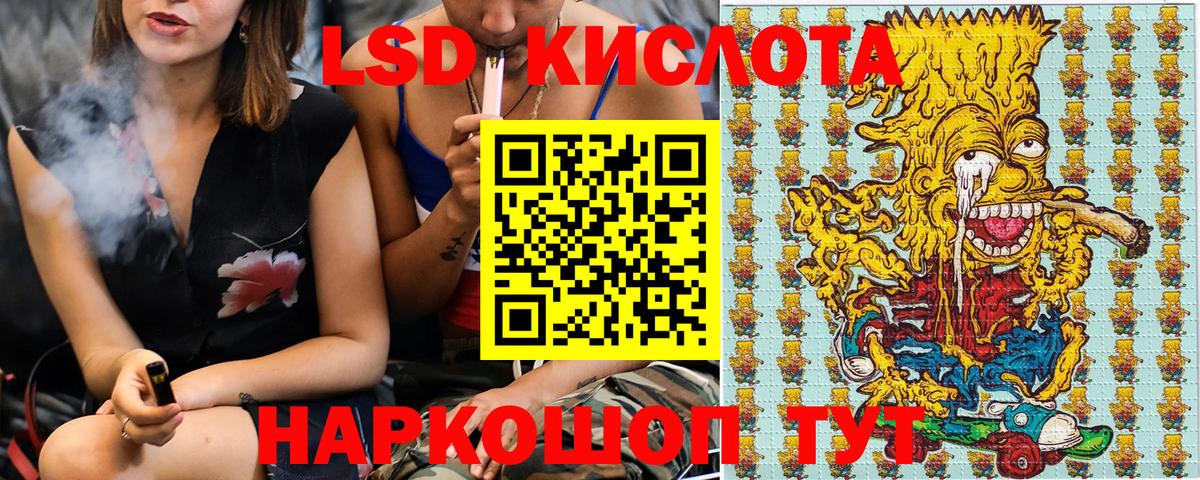 Жуковский  Марки N-bome 1,5мг  Вход с VPN 