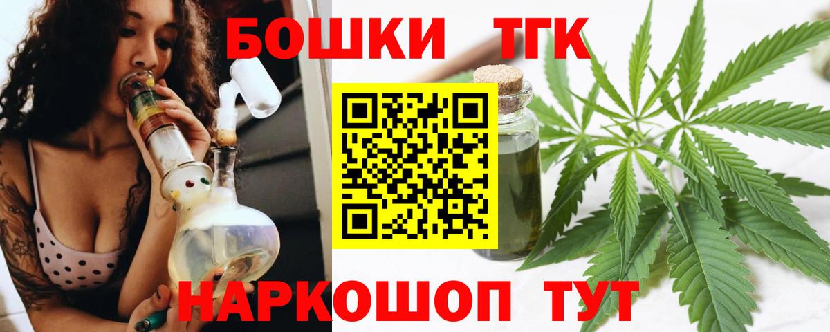 МАРИХУАНА индика  Вход с VPN  Жуковский  МАРИХУАНА MAZAR 